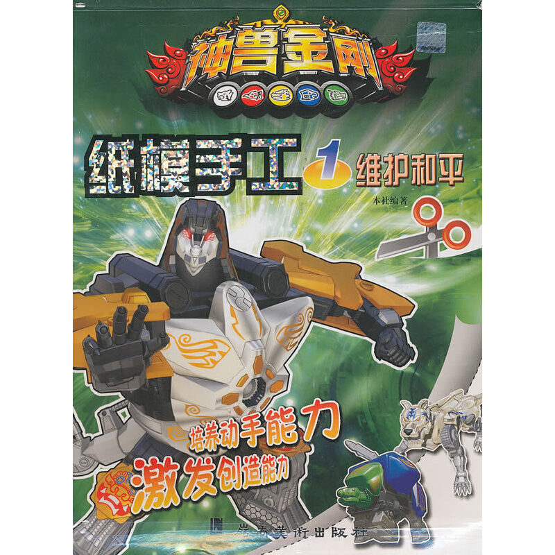 ��F������ģ�ֹ�.1.�S�o(h��)��ƽ