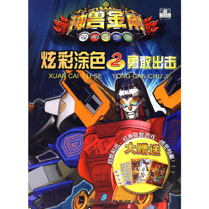 ��F�����Ų�Ϳɫ2.�¸ҳ���