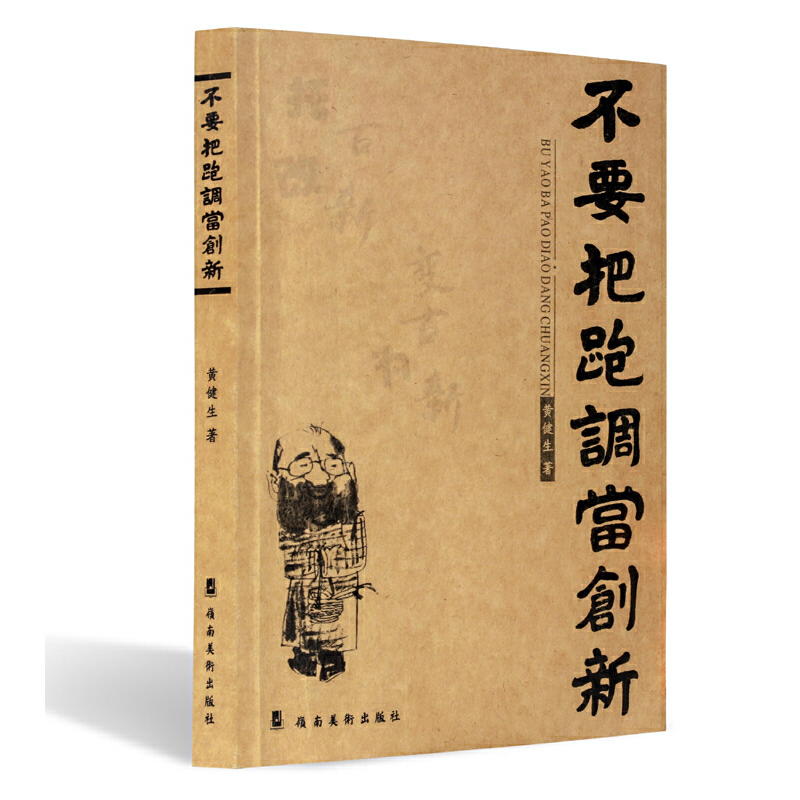 ��Ҫ�����{(di��o)��(d��ng)��(chu��ng)��