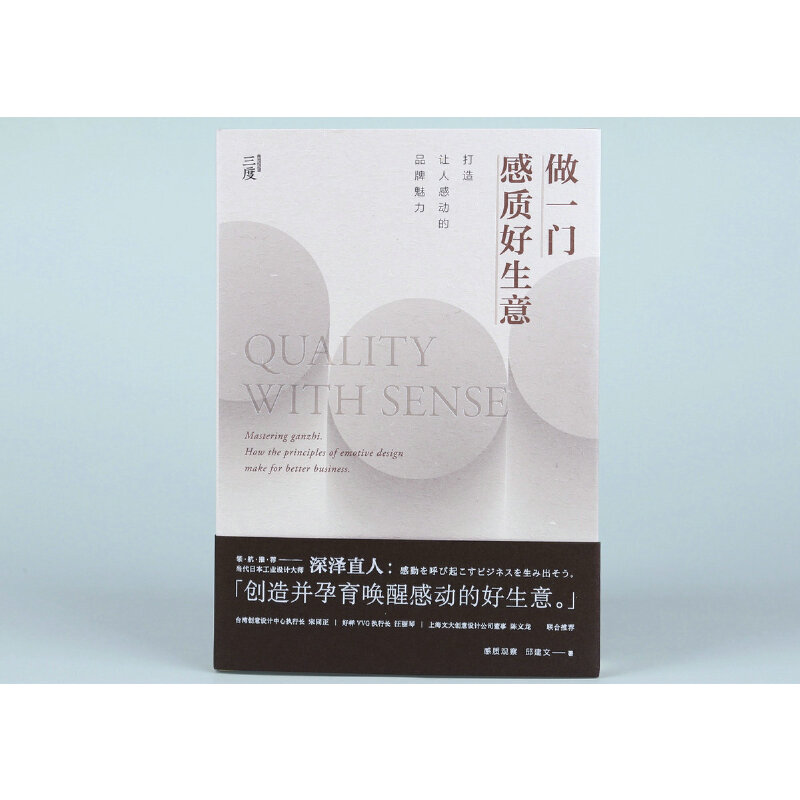 ��һ�T���|(zh��)�����⣺����׌�˸Є�(d��ng)������Ʒ��