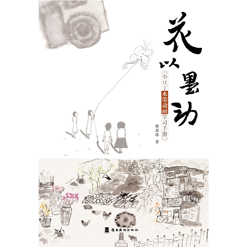 ����ī�ӣ�С����ˮī�Ӯ��W���փ�