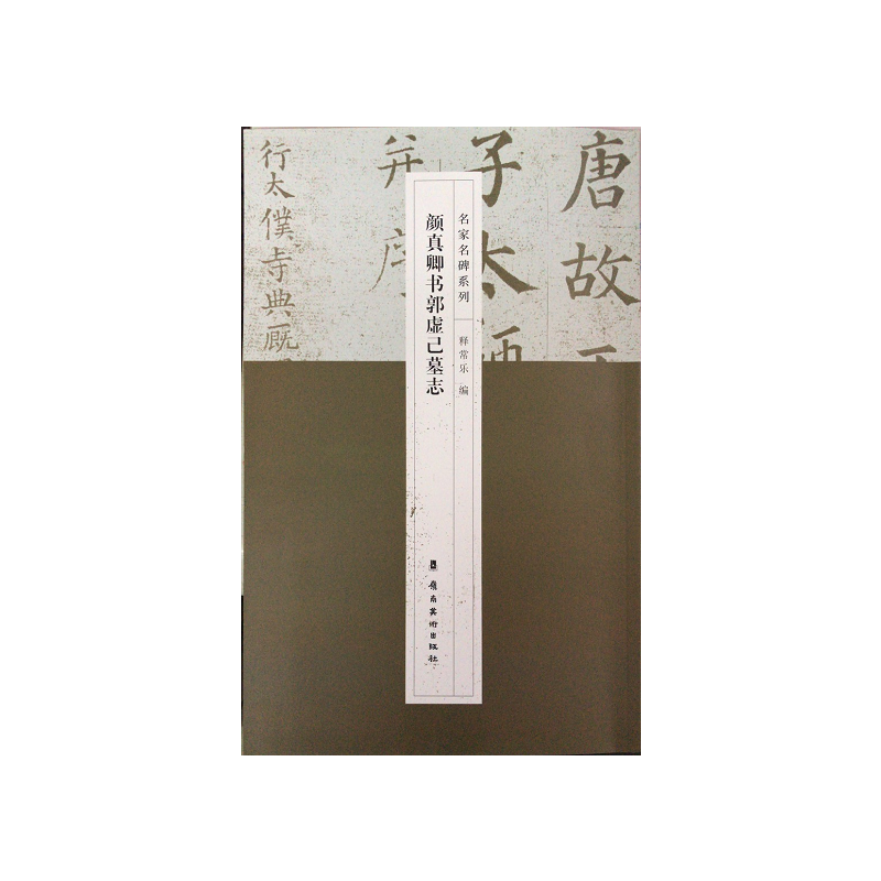 ��������̓��Ĺ־