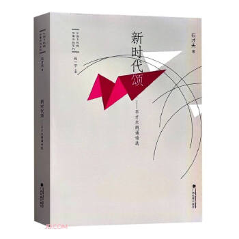 �r(sh��)���--ʯ�ŷ����bԊ(sh��)�x(��)/�Ї�(gu��)������������Ʒϵ��