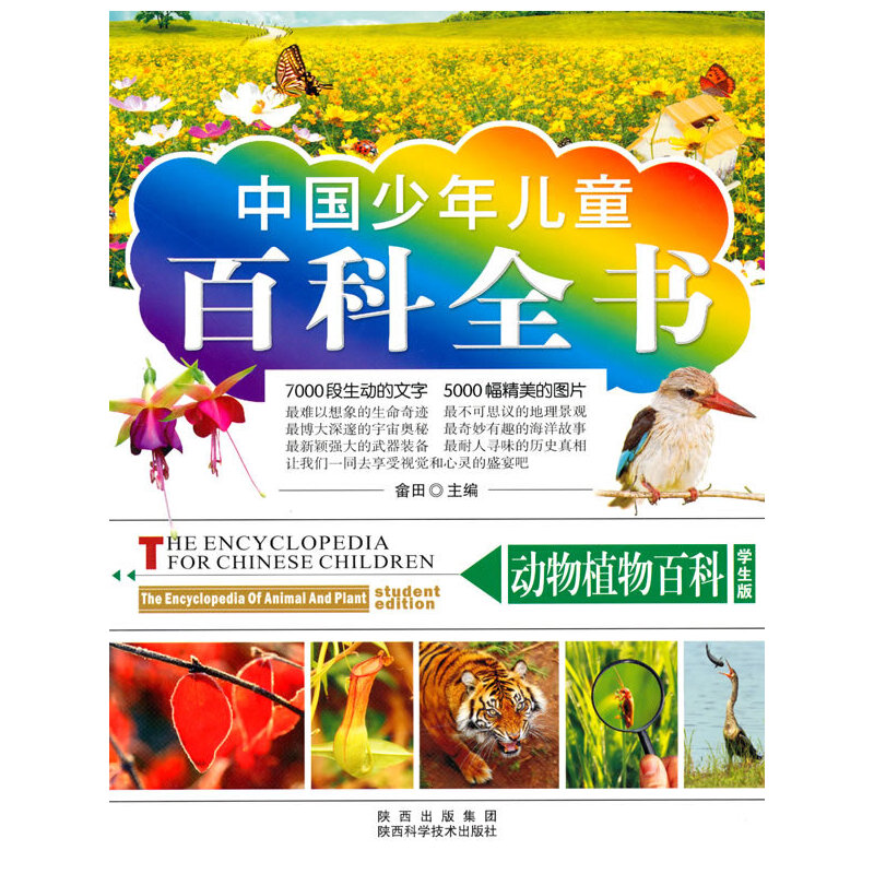 �ٿ�ȫ��-��(d��ng)��ֲ��ٿ�