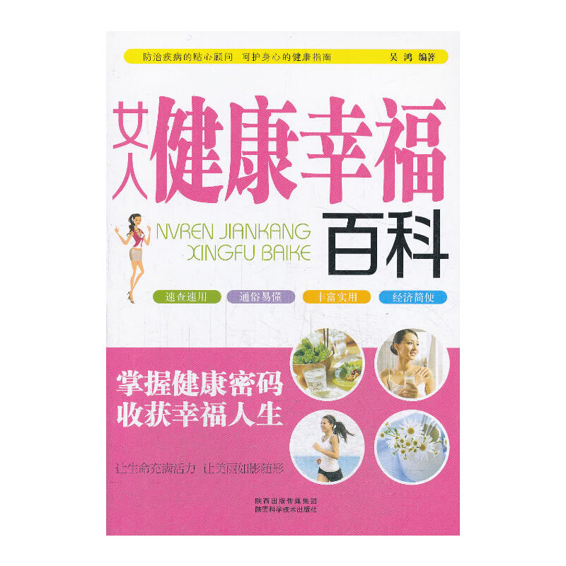 Ů�˽����Ҹ��ٿ�