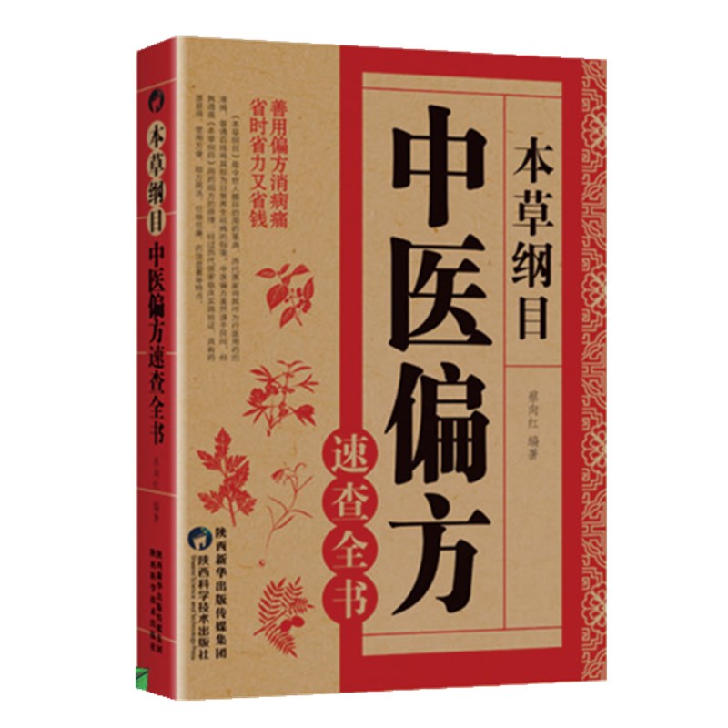 ���ݾVĿ�����t(y��)ƫ���ٲ�ȫ��(sh��)