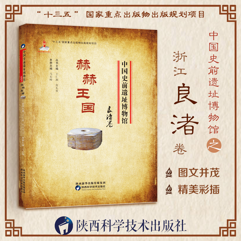 �Ї�ʷǰ�zַ�����^ �պ����� ��侾�