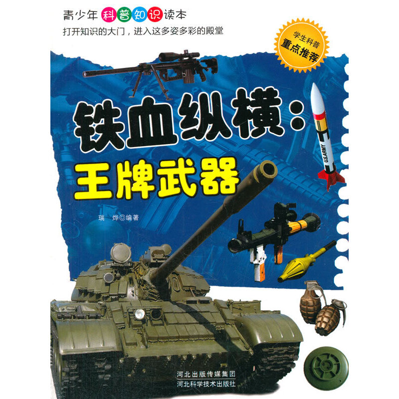 �FѪ�v�M����������(���������֪�R(sh��)�x��)