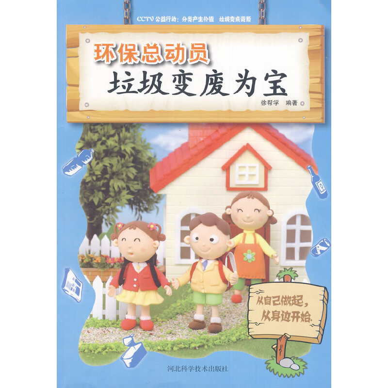 ����׃�U�錚( �h(hu��n)������(d��ng)�T)