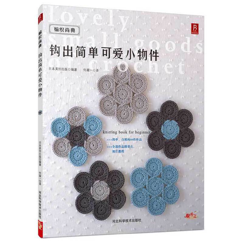 �����е䣺�^�����οɐ�С���