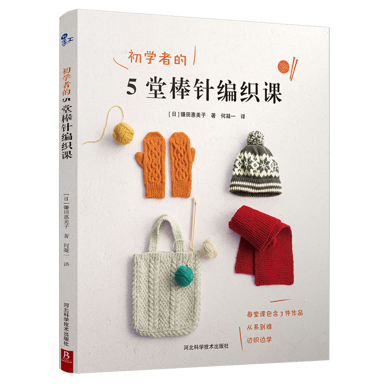 ���W(xu��)�ߵ�5�ð�ᘾ����n