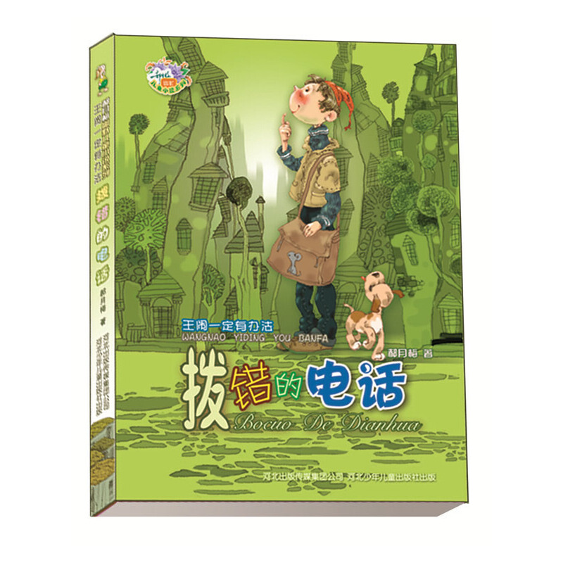 ���[һ�����k�������e(cu��)���Ԓ������÷��Ĭ��ͯС�f(shu��)ϵ��,�s�@�����A��(y��u)�������D��(sh��)��(ji��ng)����