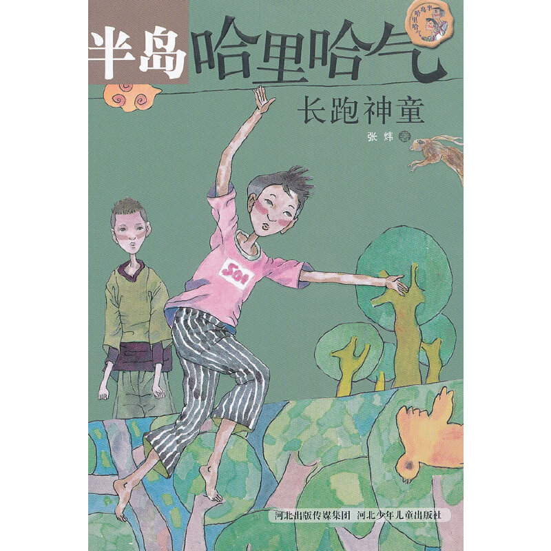 ��u������⡤�L(zh��ng)����ͯ