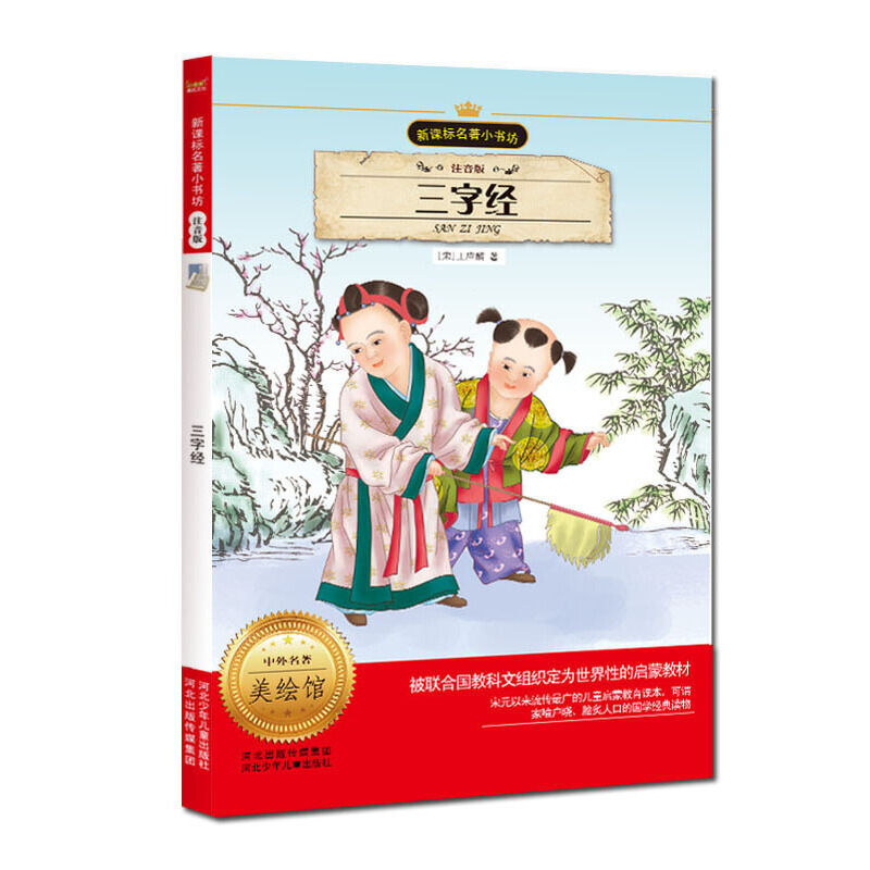 ���ֽ�(j��ng) ��ע���� ���� С������