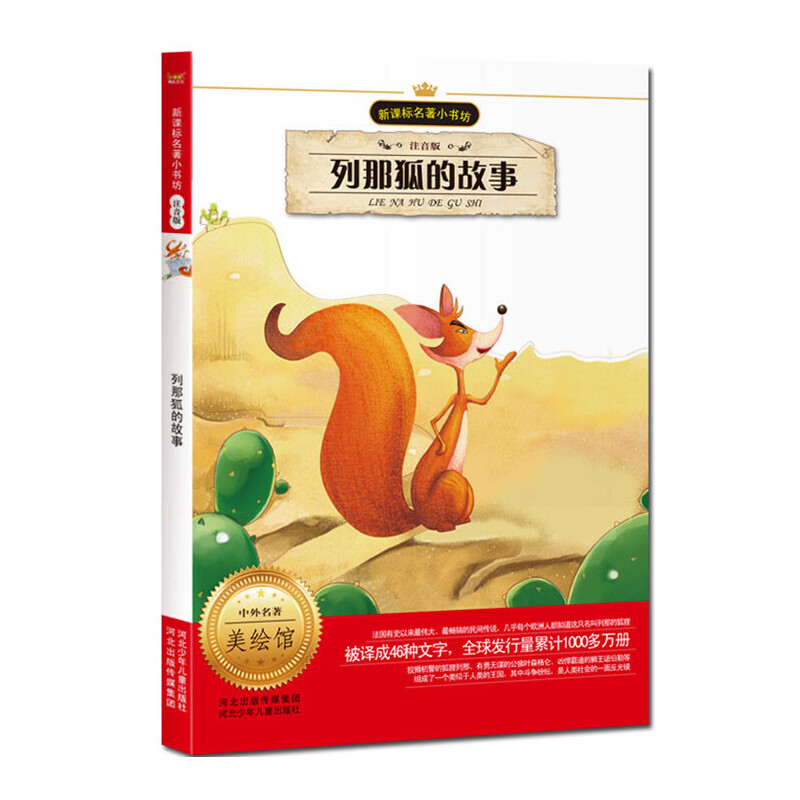 ���Ǻ��Ĺ��£� ע���� ���� С������