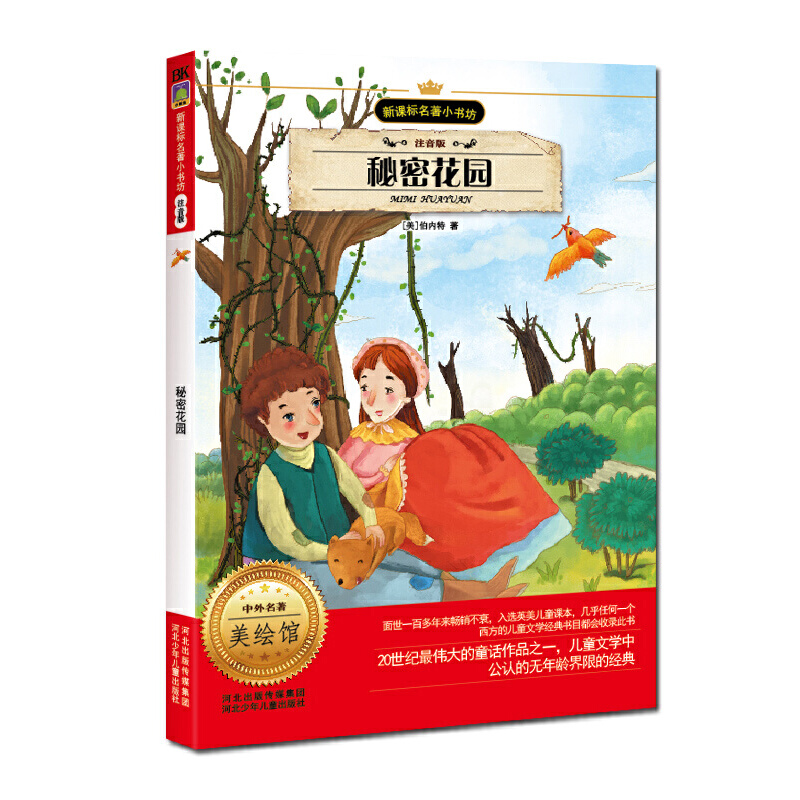 ���ܻ��@ ��ע���� ���� С������