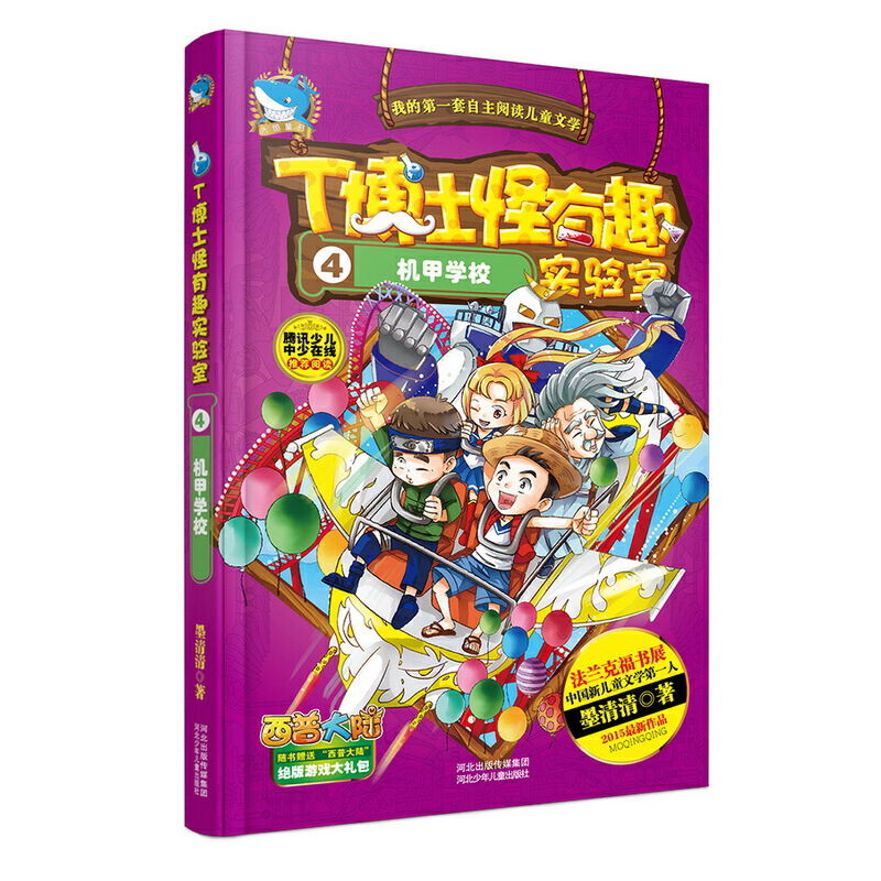 T��ʿ����Ȥ�����4���C�׌WУ