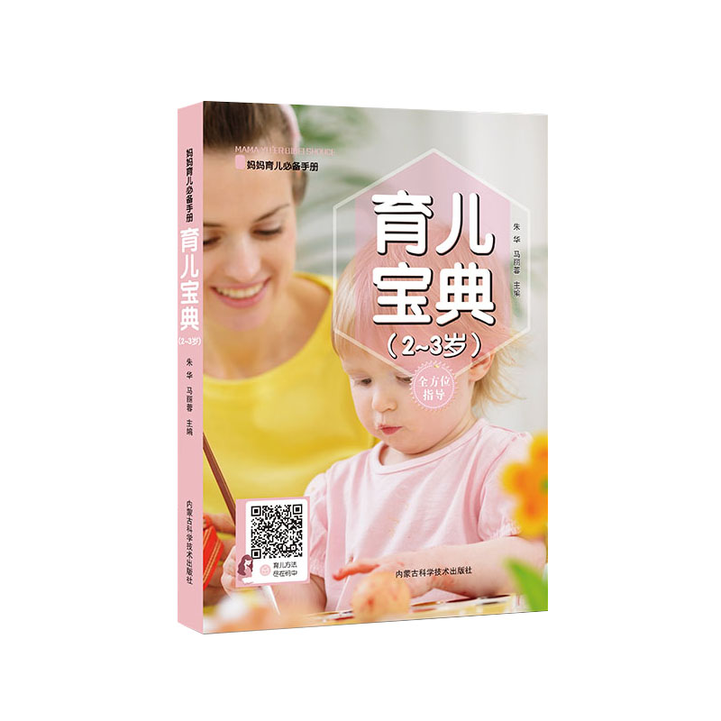 �������䣨2��3�q��