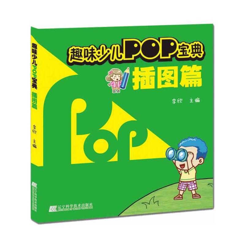 Ȥζ�ك�POP���䣺����(b��o)ƪ