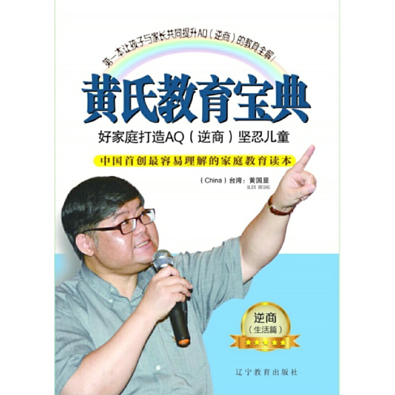 ���̣�AQ����(ji��n)�����B(y��ng)--�S�Ͻ������䣨2016����ӆ�棩