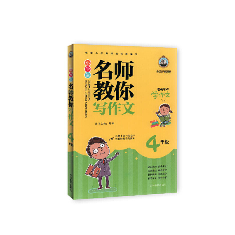 С�W���������㌑���� ȫ�������� 4�꼉