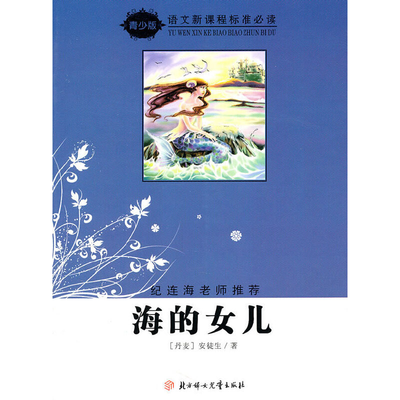 �Z(y��)�����n�̘�(bi��o)��(zh��n)�����ٰ棩:����Ů�����o(j��)�B���ώ����]��