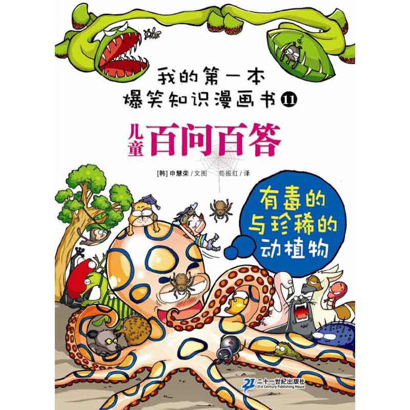 �ن��ٴ� 11 �ж����c��ϡ�Ą�ֲ��