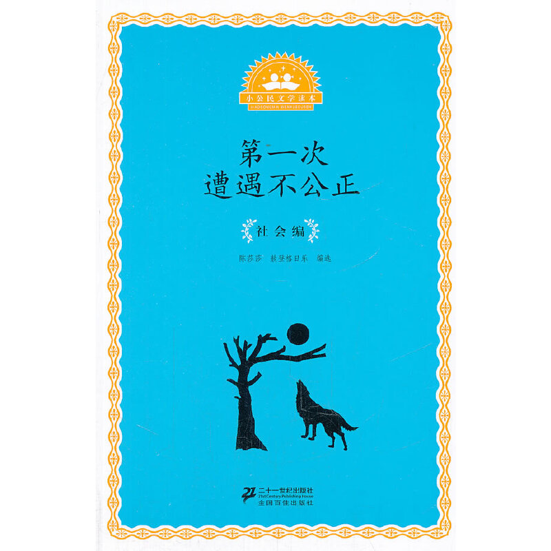 С�����ČW�x�� �����--��һ������������