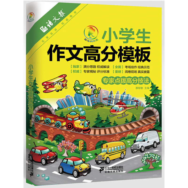 С�W(xu��)�����ĸ߷�ģ�� �ʞ��f����