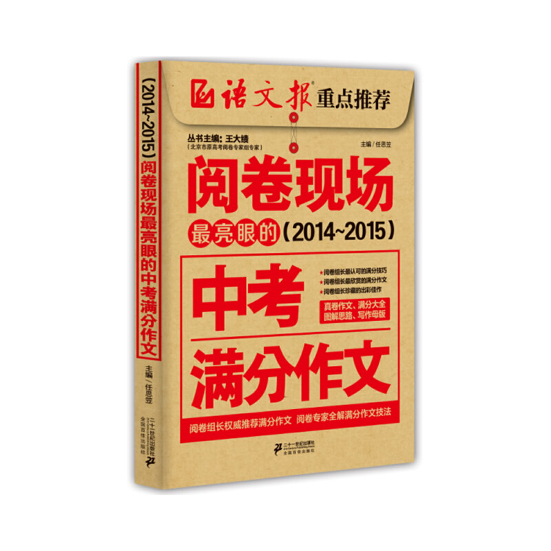 醾��F(xi��n)��(ch��ng)�������۵��п��M�����ģ�2014��2015��