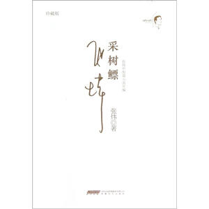 �ɘ��B�����b��