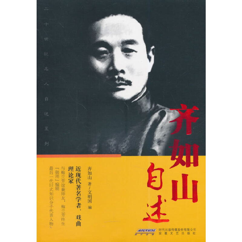 �R��ɽ����