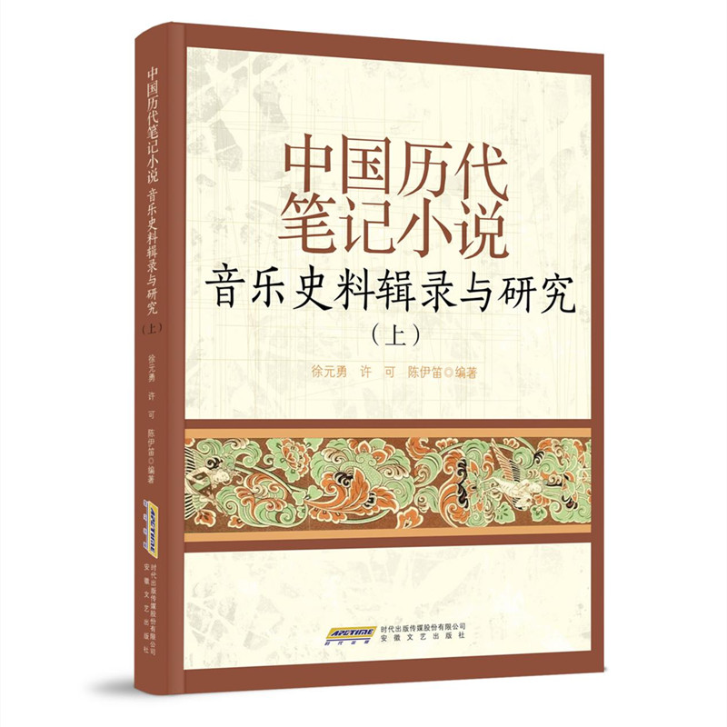 �Ї��v���PӛС�f����ʷ��݋��c�о����ϣ�