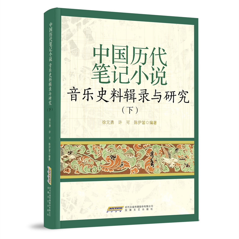 �Ї�(gu��)�v���PӛС�f����ʷ��݋��c�о����£�