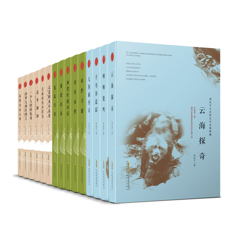 ����ƽ����Ȼ�ČW�ļ���أ�ȫ����ӆ�棩