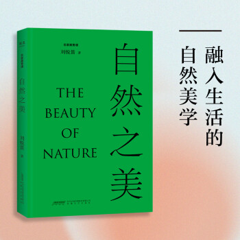 ����Ȼ֮������̽ӑ19��(g��)�c����Ȼ�����P(gu��n)�����W(xu��)�h�}������Ȼ���W(xu��)�c�h(hu��n)�����W(xu��)��ҕ�ǁ�͸ҕ����Ȼ��������