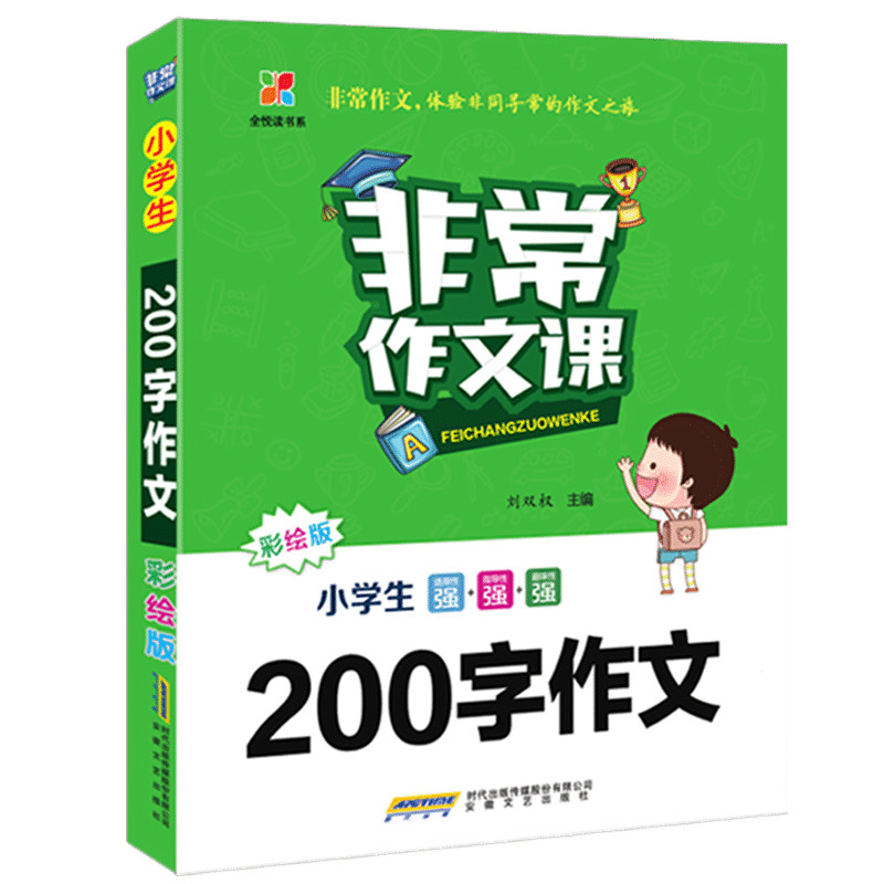 �ǳ������n.С�W(xu��)�� 200 ������
