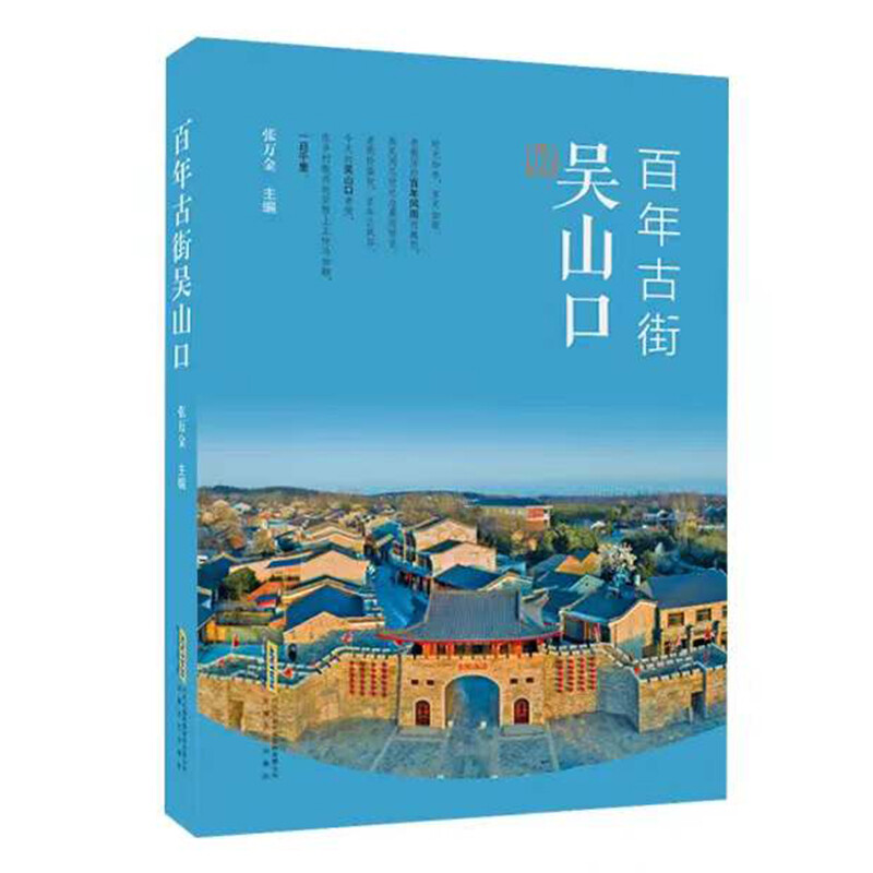 ����Žօ�ɽ��