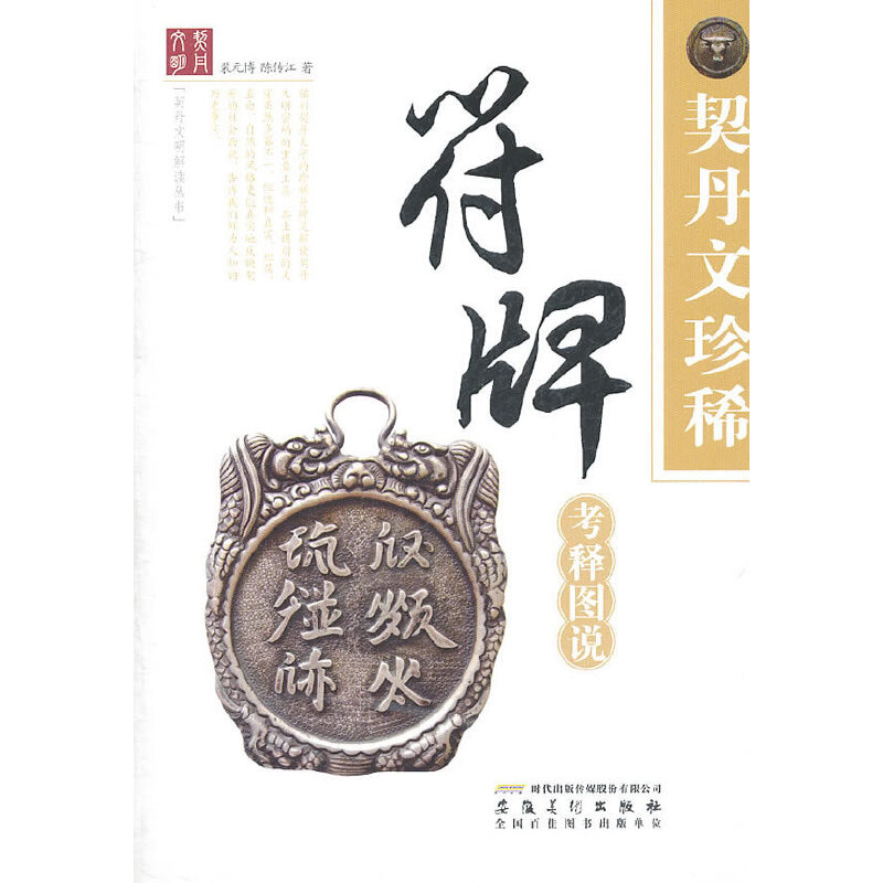 ��������ϡ���ƿ�ገD�f(shu��)