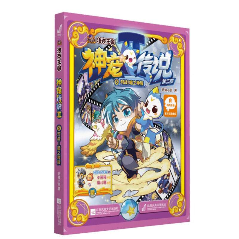 �񌙂��f(shu��)�ڶ���5��(du��)��(zh��n)����֮�N��