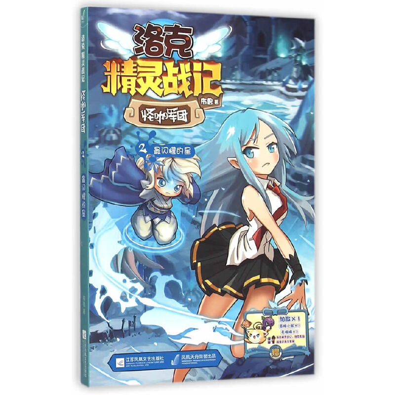 ��˾��`��(zh��n)ӛ�ֿ�܊�F2���Wҫ����