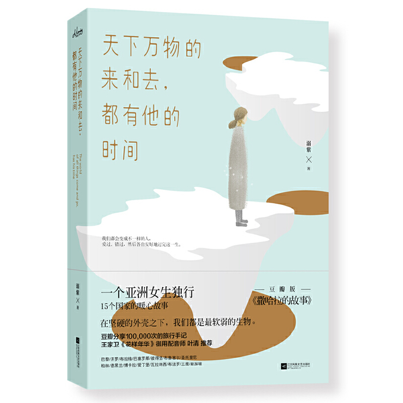 �����f��ā���ȥ���������ĕr�g