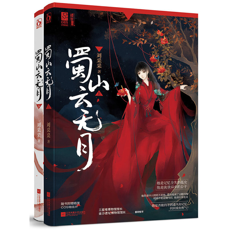 ��ɽ�Ɵo�£������£�