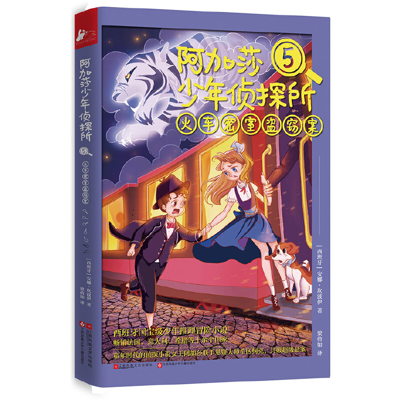 ����ɯ�����̽��5����܇���ұI�`��������(c��)�򰢼�ɯ������˹�ٵġ��|����܇�\�������¾�����