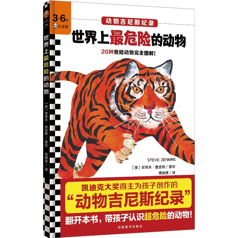 ��������Σ�U(xi��n)�Ą�(d��ng)��P�Ͽ˴�(ji��ng)�����麢�ӄ�(chu��ng)���ġ���(d��ng)�Ｊ��˹�o(j��)䛡�������(gu��)������D���^�f(xi��)��(hu��)�u(p��ng)�x�D����3~6�q�����L����