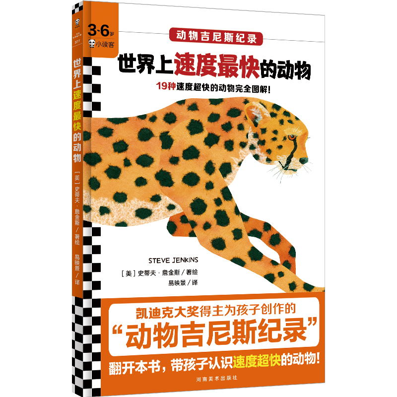 �������ٶ����Ą�(d��ng)��P�Ͽ˴�(ji��ng)�����麢�ӄ�(chu��ng)���ġ���(d��ng)�Ｊ��˹�o(j��)䛡�������������D���^�f(xi��)��(hu��)�u(p��ng)�x�D����3~6�q�����L����