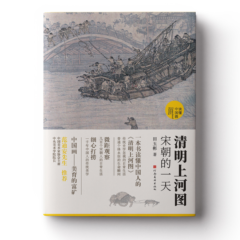 �����ϺӈD���γ���һ�죨��(gu��)������(hu��)����(x��)�x�������˶��ܿ������x����