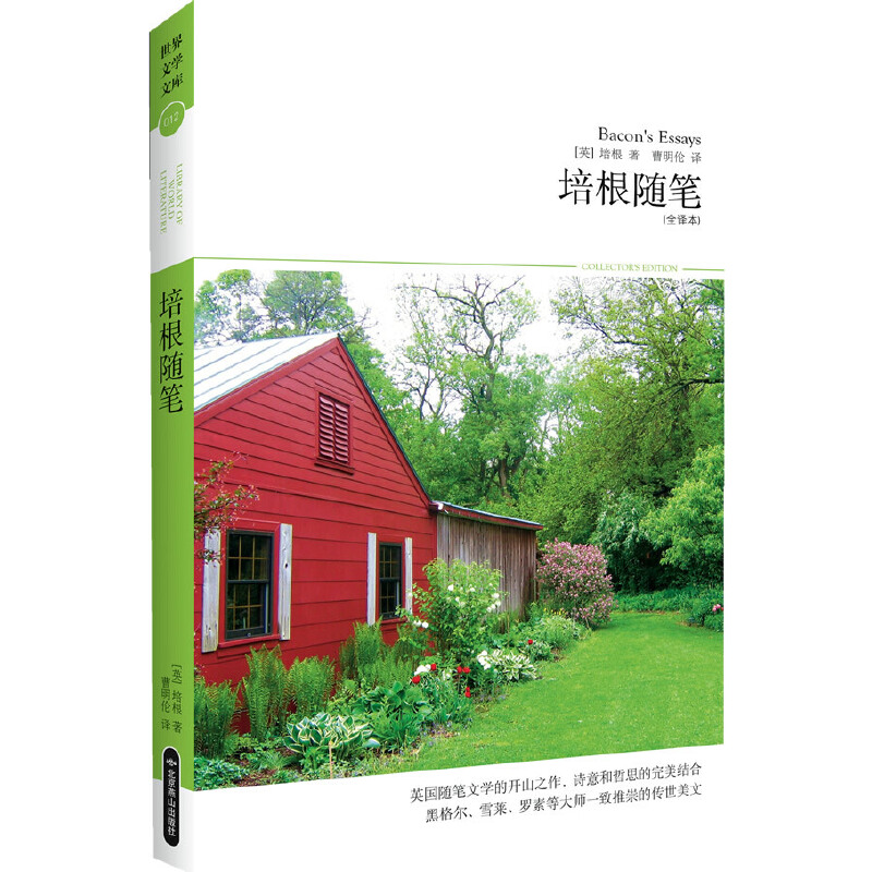 ��2014�ČW(xu��)�Ď�012������S�P ȫ�g����Ӣ���S�P�ČW(xu��)���_ɽ֮����Ԋ�����˼�������Y(ji��)�ϣ��ڸ���ѩ�R���_�صȴ�һ����