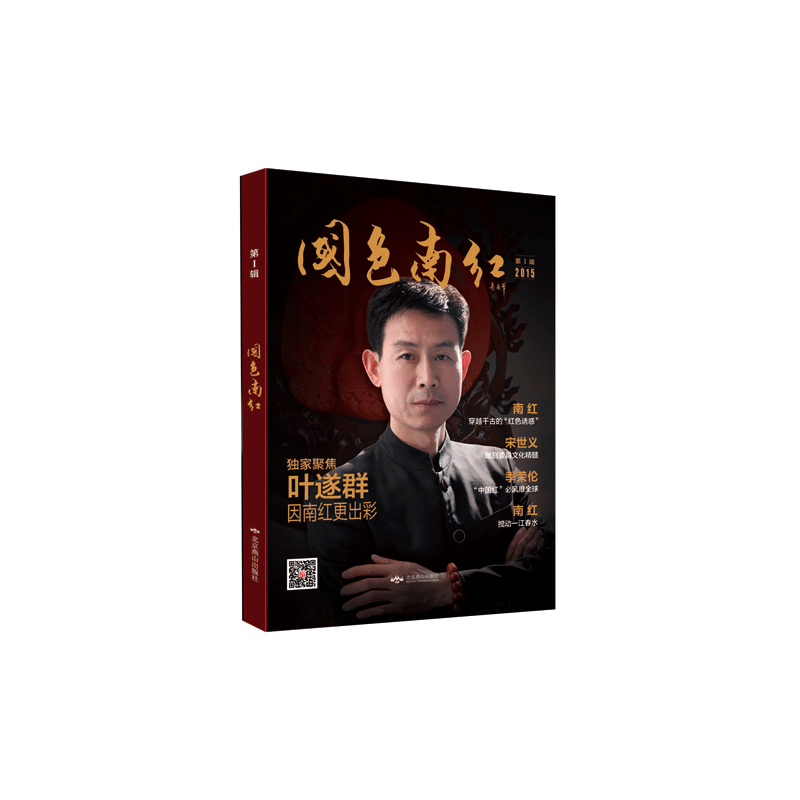 ��ɫ�ϼt���ϼt����b�p��