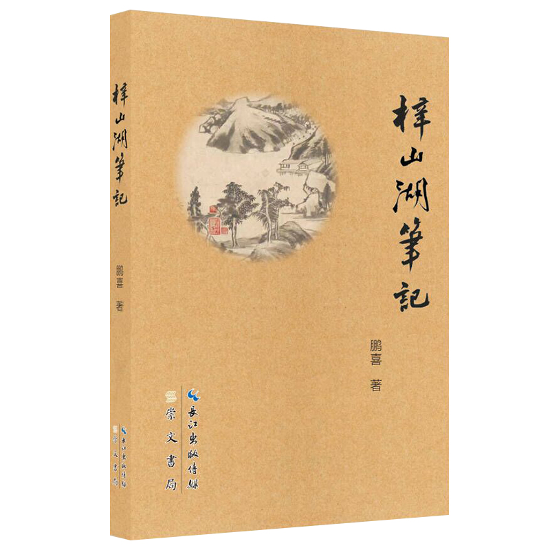 ��ɽ���Pӛ